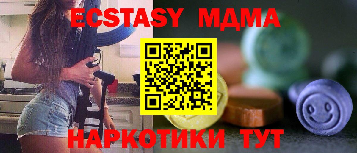 Экстази  mega ТОР  darknet телеграм  ЭКСТАЗИ Philipp Plein  Бутурлиновка  Экстази 300 mg  Вход с VPN 