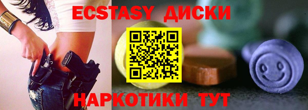 Ecstasy Philipp Plein Бутурлиновка