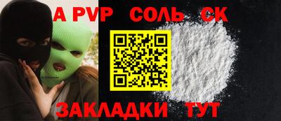 наркотики Кинель