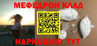 наркотики Кинель