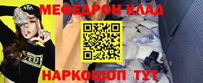 наркотики Кинель