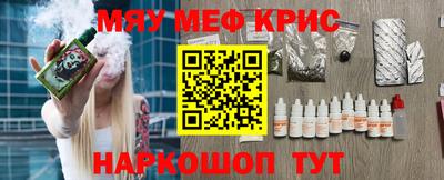 наркотики Кинель
