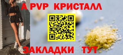 кристаллы Кингисепп