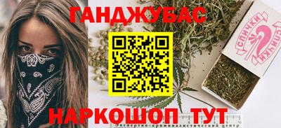 марки lsd Кимры