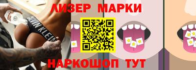 марки lsd Кимры