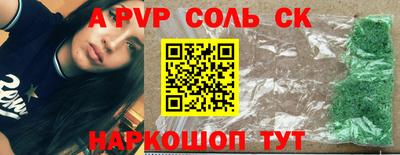 jwh Канаш