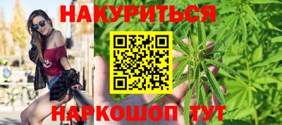 наркотики Кинель