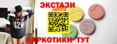 марки lsd Кимры