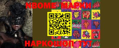 марки lsd Кимры
