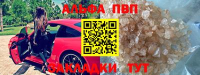 кристаллы Кингисепп