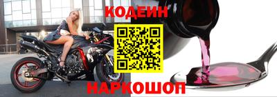 наркотики Кинель