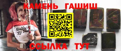 кристаллы Кингисепп