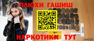 наркотики Кинель