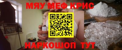кристаллы Кингисепп