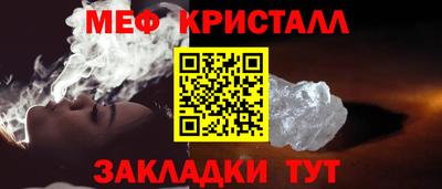 кристаллы Кингисепп