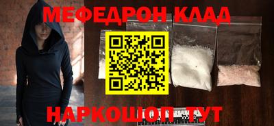 наркотики Кинель