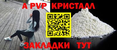 кристаллы Кингисепп