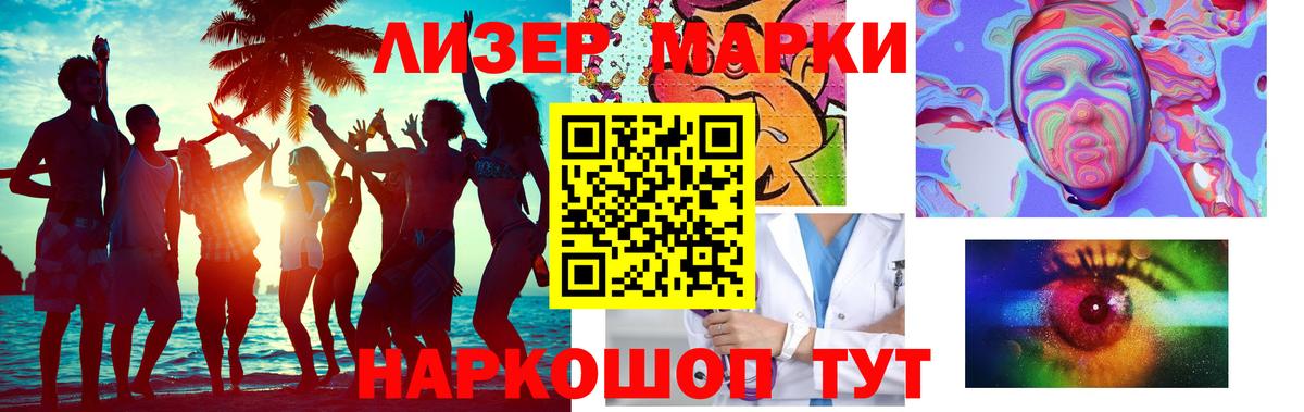 Лсд 25 экстази  LSD-25 экстази ecstasy  LSD-25 экстази кислота  Вход с VPN  Бутурлиновка 