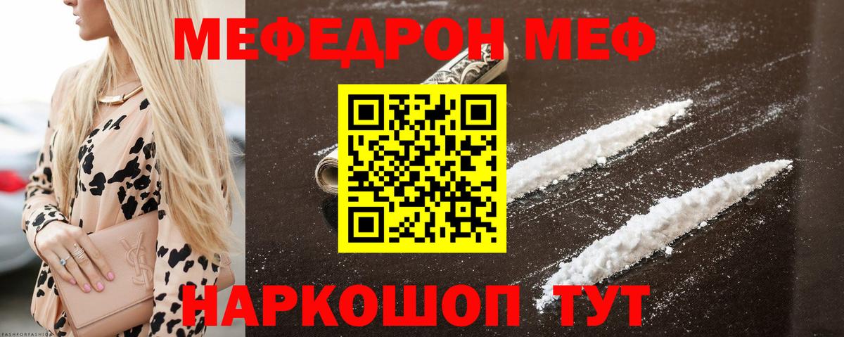  COCAIN Бутурлиновка