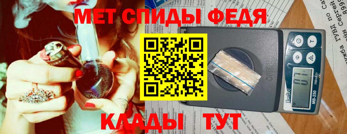 Метамфетамин кристалл Бутурлиновка