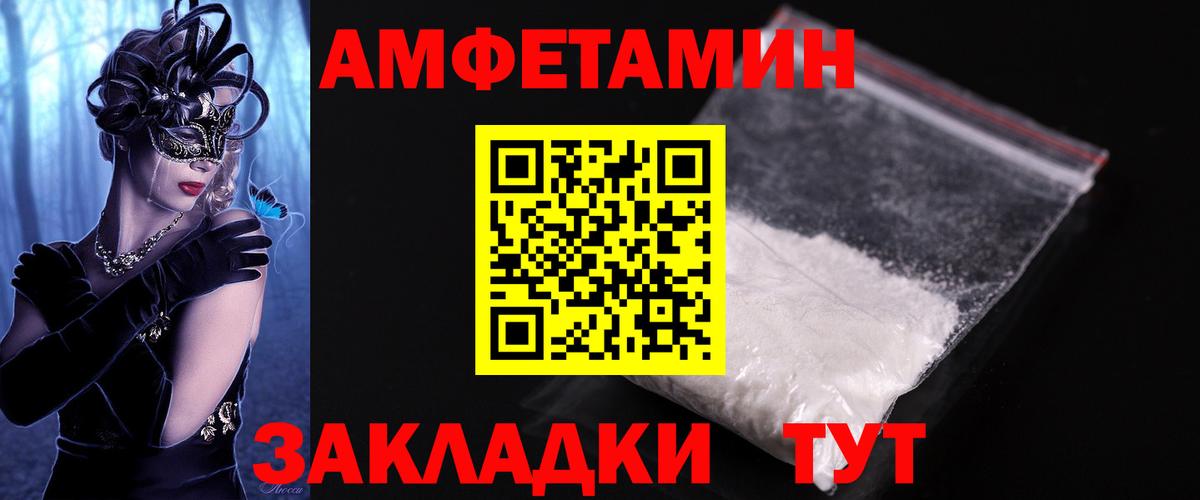 МЕТАМФЕТАМИН кристалл  Вход с VPN  Бутурлиновка  МЕТАМФЕТАМИН кристалл 