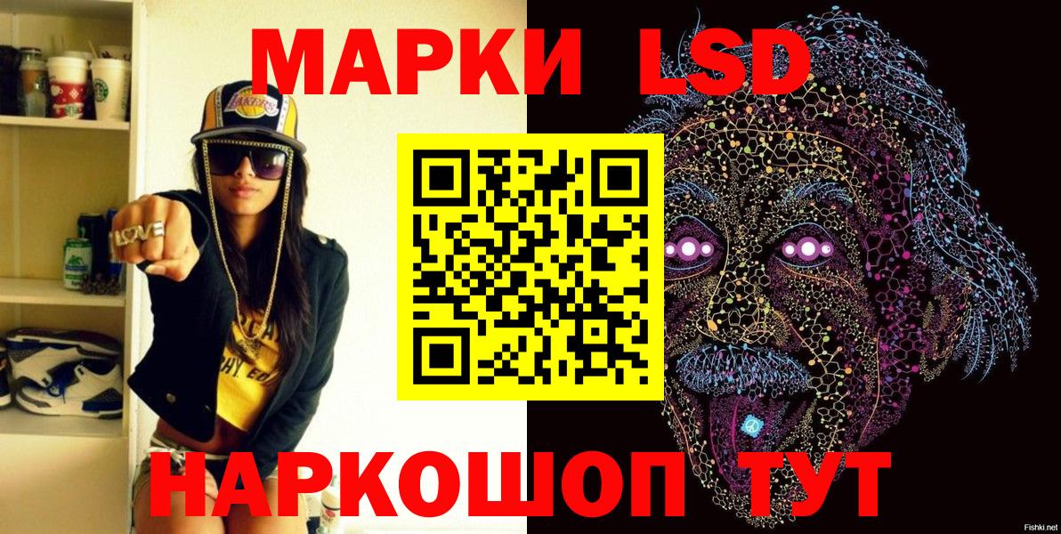 Бутурлиновка  Марки NBOMe 1,8мг  Вход с VPN  Марки NBOMe 1,8мг 